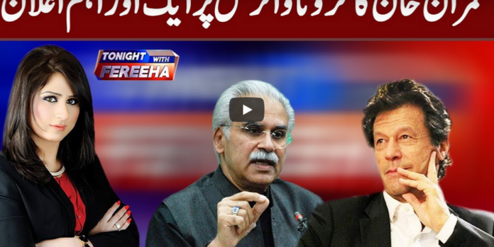 Tonight with Fereeha 15th May 2020 Today by Abb Tak News