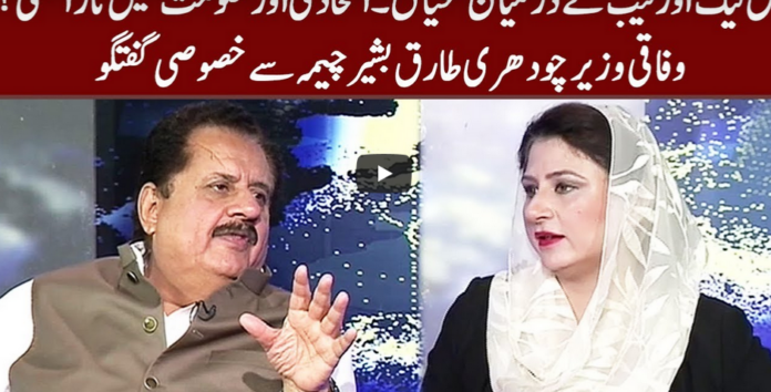 Tonight with Fereeha 8th May 2020 Today by Abb Tak News