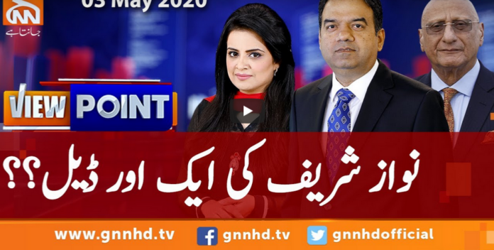 View Point 3rd May 2020 Today by GNN News