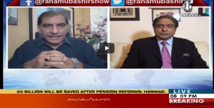 Aaj Rana Mubashir Kay Sath 12th June 2020 Today by Aaj News