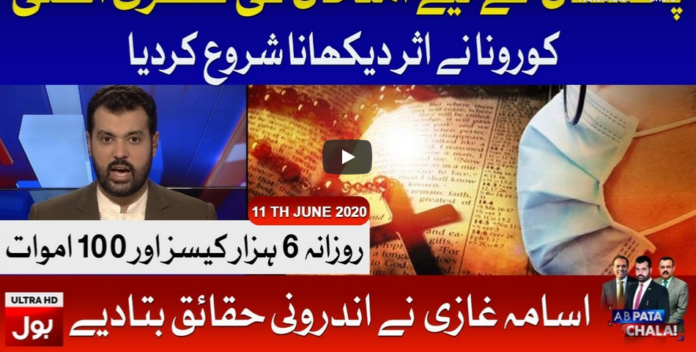 Ab Pata Chala 11th June 2020 Today by Bol News