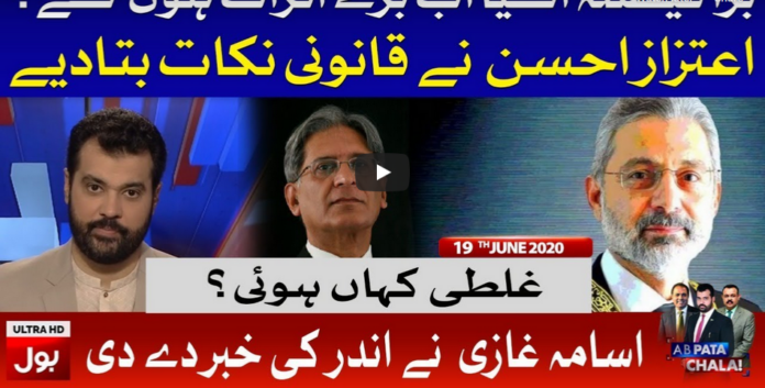Ab Pata Chala 19th June 2020 Today by Bol News