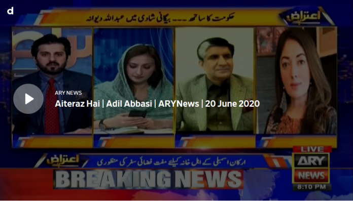 Aiteraz Hai 20th June 2020 Today by Ary News