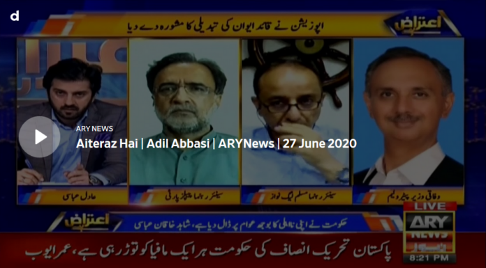 Aiteraz Hai 27th June 2020 Today by Ary News