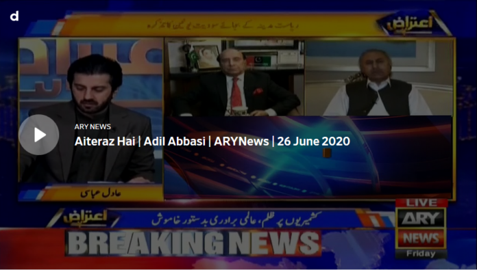 Aiteraz Hai 26th June 2020 Today by Ary News