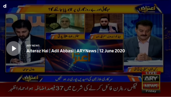 Aiteraz Hai 12th June 2020 Today by Ary News