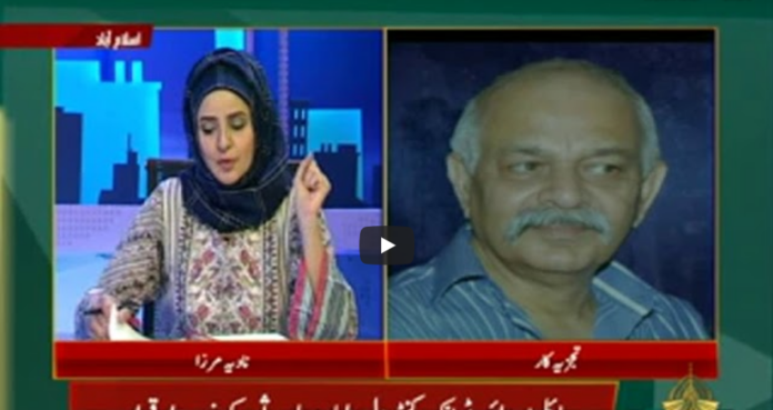 Aiwan Se Awam Tak 22nd June 2020 Today by PTV News