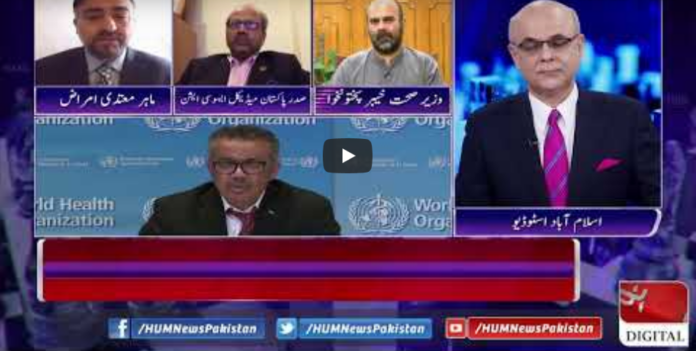 Breaking Point with Malick 14th June 2020 Today by HUM News