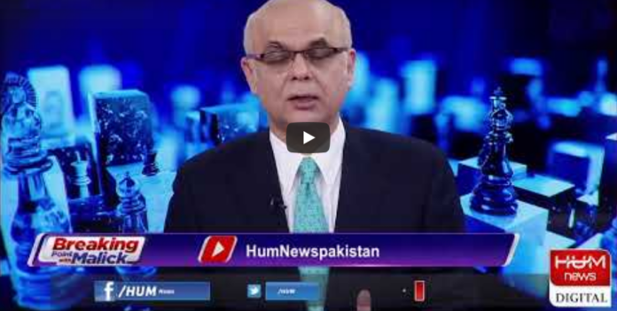 Breaking Point with Malick 7th June 2020 Today by HUM News
