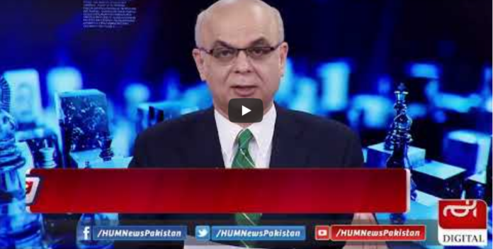Breaking Point with Malick 13th June 2020 Today by HUM News