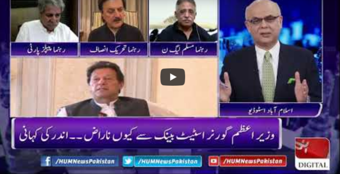 Breaking Point with Malick 5th June 2020 Today by HUM News