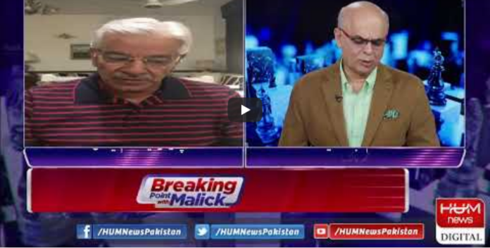 Breaking Point with Malick 21st June 2020 Today by HUM News