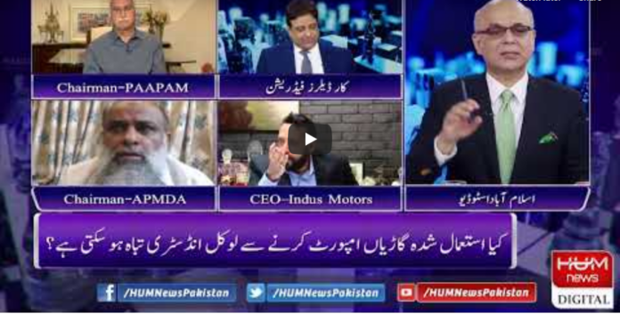Breaking Point with Malick 20th June 2020 Today by HUM News