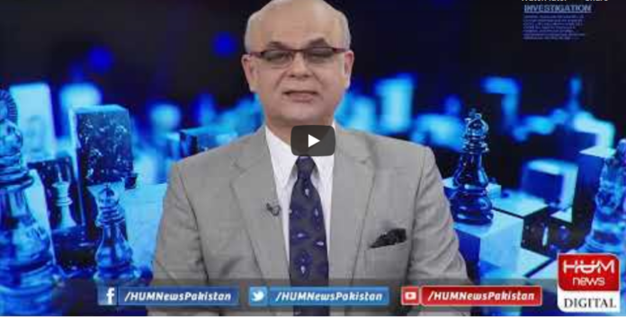 Breaking Point with Malick 19th June 2020 Today by HUM News
