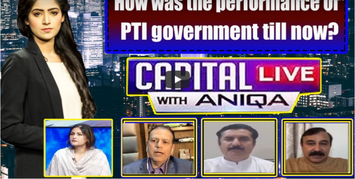 Capital Live with Aniqa 23rd June 2020 Today by Capital Tv