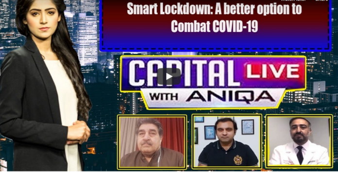 Capital Live with Aniqa Nisar 15th June 2020 Today by Capital Tv