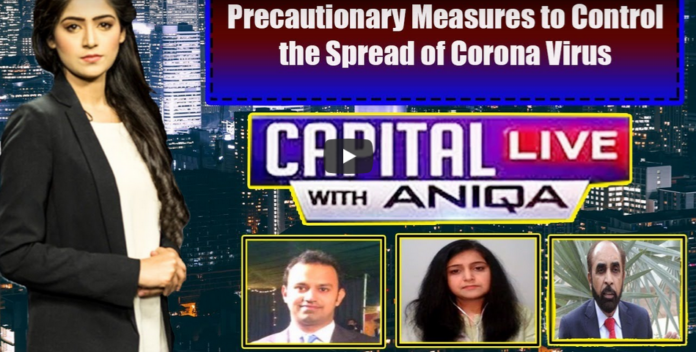 Capital Live with Aniqa Nisar 4th June 2020 Today by Capital Tv