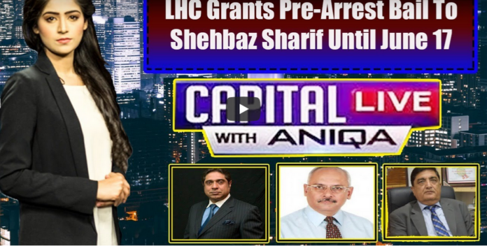 Capital Live with Aniqa Nisar 3rd June 2020 Today by Capital Tv