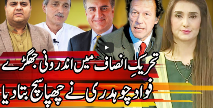 Express Experts 23rd June 2020 Today by Express News