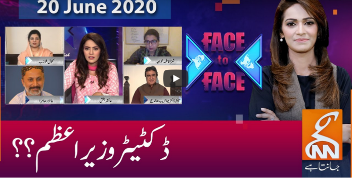 Face to Face 20th June 2020 Today by GNN News