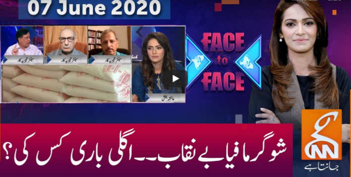 Face to Face 7th June 2020 Today by GNN News
