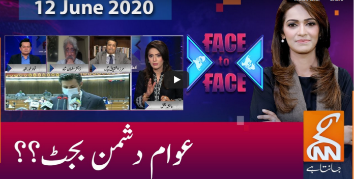 Face to Face 12th June 2020 Today by GNN News