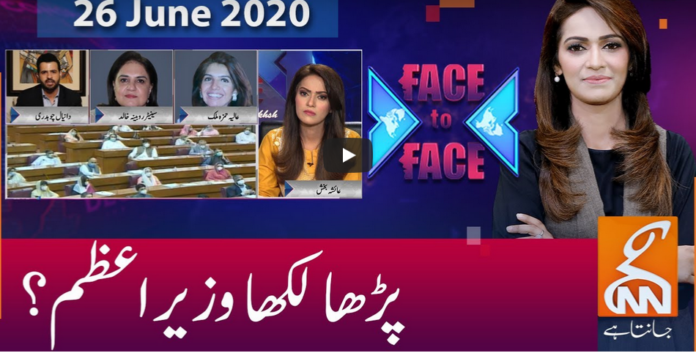 Face to Face 26th June 2020 Today by GNN News