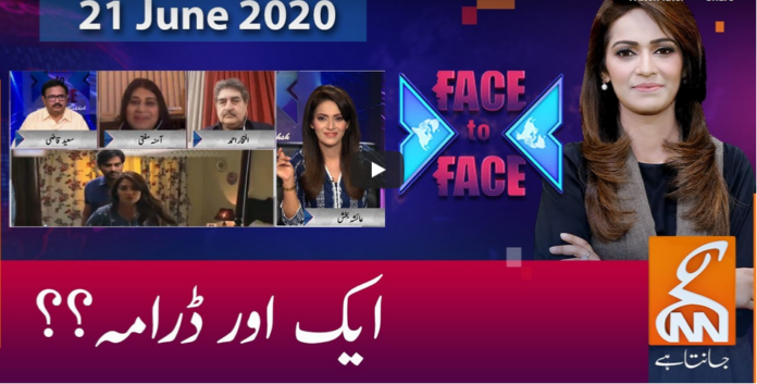 Face to Face 21st June 2020 Today by GNN News
