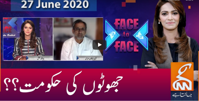 Face to Face 27th June 2020 Today by GNN News