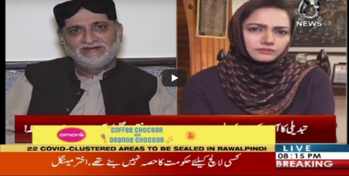 Faisla Aap Ka 18th June 2020 Today by Aaj News