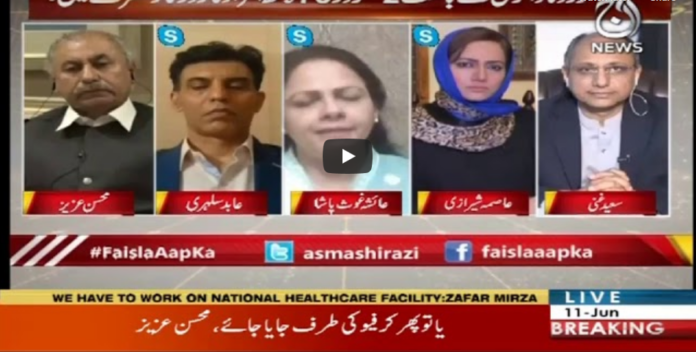 Faisla Aap Ka 11th June 2020 Today by Aaj News