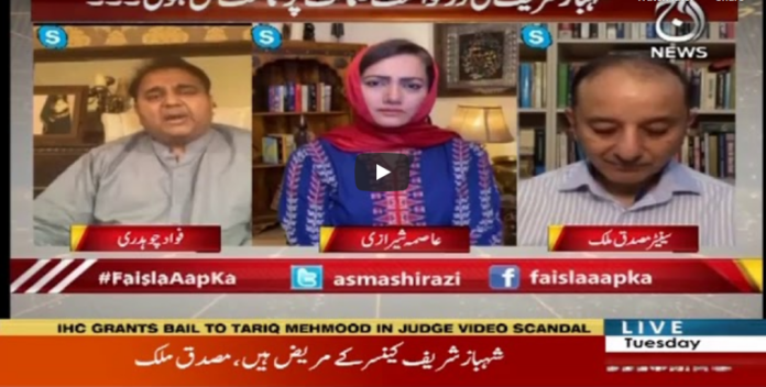 Faisla Aap Ka 2nd June 2020 Today by Aaj News