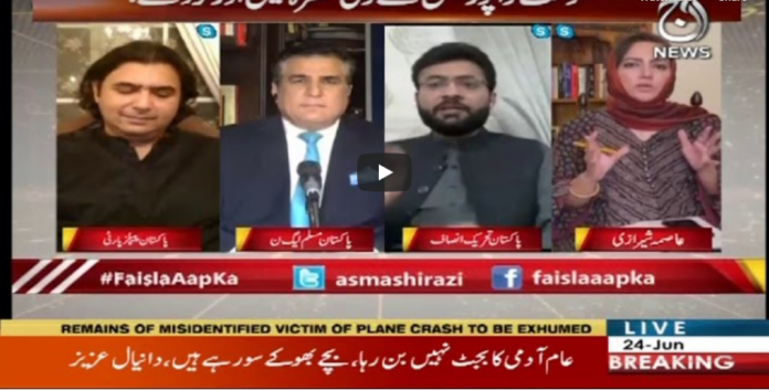 Faisla Aap Ka 24th June 2020 Today by Aaj News