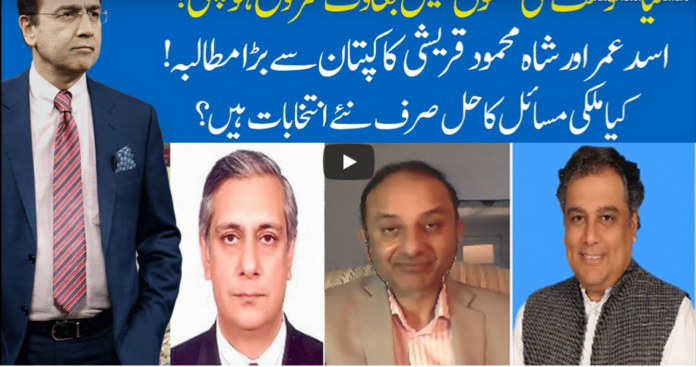 Hard Talk Pakistan 25th June 2020 Today by 92 News HD Plus