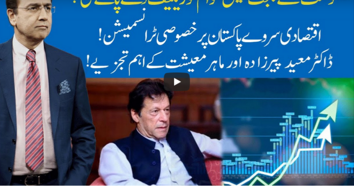 Hard Talk 11th June 2020 Today by 92 News HD Plus