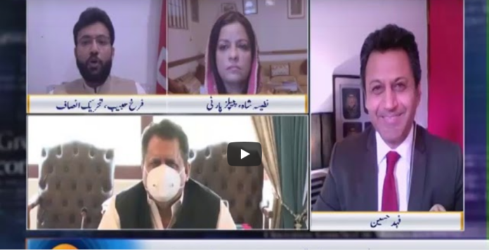 Infocus 27th June 2020 Today by Dawn News