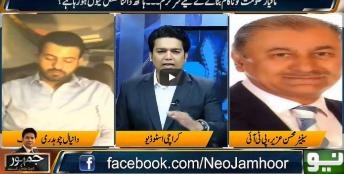 Jamhoor with Farid Rais 6th June 2020 Today by Neo News HD