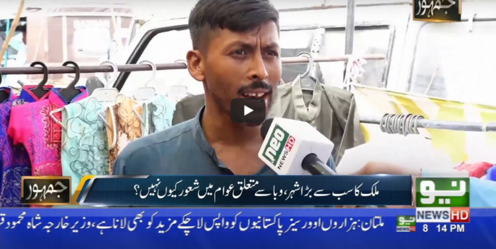 Jamhoor with Farid Rais 31st May 2020 Today by Neo News HD
