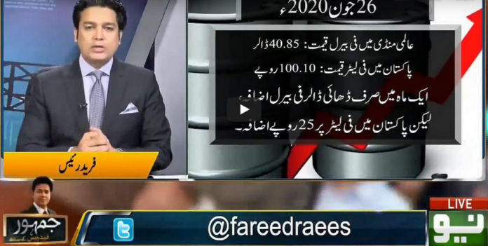 Jamhoor with Farid Rais 27th June 2020 Today by Neo News HD