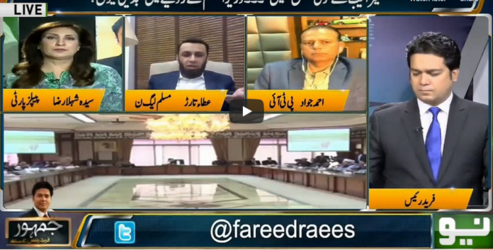 Jamhoor with Farid Rais 26th June 2020 Today by Neo News HD