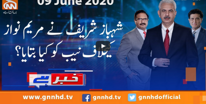 Khabar Hai 9th June 2020 Today by GNN News