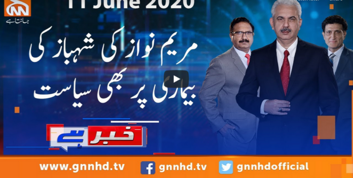Khabar Hai 11th June 2020 Today by GNN News