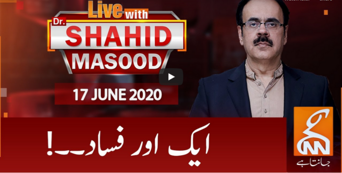 Live with Dr. Shahid Masood 17th June 2020 Today by GNN News