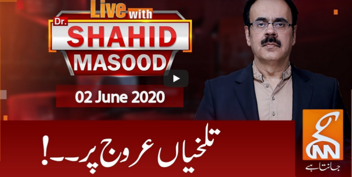 Live with Dr. Shahid Masood 2nd June 2020 Today by GNN News