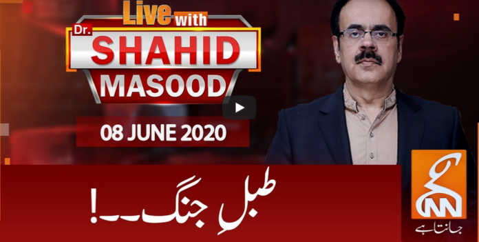 Live with Dr. Shahid Masood 8th June 2020 Today by GNN News