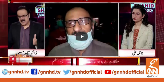 Live with Dr. Shahid Masood 13th June 2020 Today by GNN News