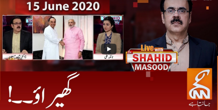 Live with Dr. Shahid Masood 15th June 2020 Today by GNN News