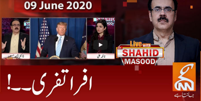 Live with Dr. Shahid Masood 9th June 2020 Today by GNN News