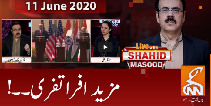 Live With Dr. Shahid Masood 12th June 2020 Today by GNN News