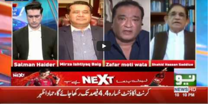 Live with Nasrullah Malik 12th June 2020 Today by Neo News HD